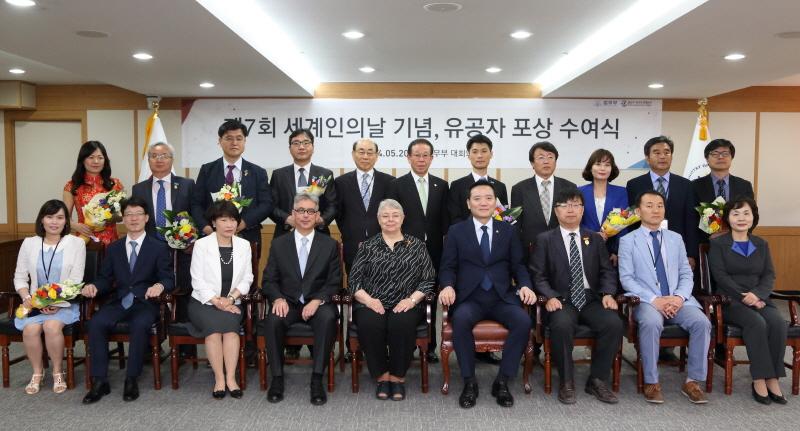 다문화통합연구소, 사회통합프로그램 수행 등 공로로 국무총리상 수상해