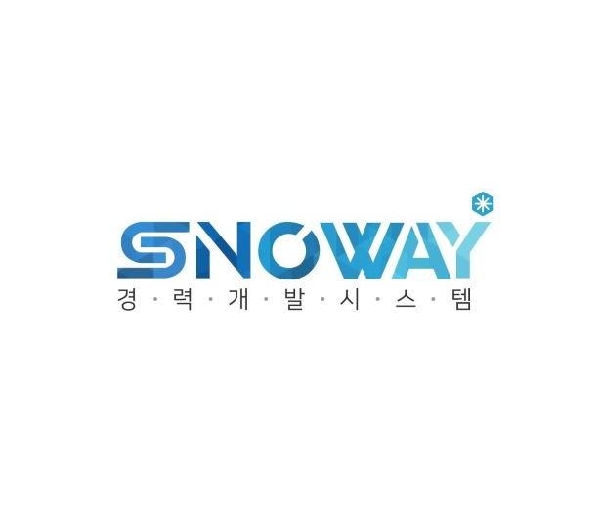 “내가 디자인하는 나의 미래” 학생 경력개발시스템 SNOWAY 오픈!