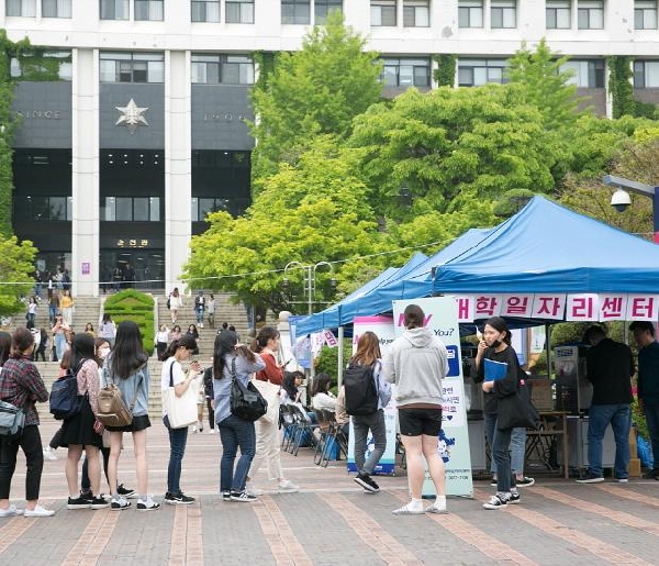 경력개발처 대학일자리센터 진로 특강 및 진로상담 집중주간 운영 