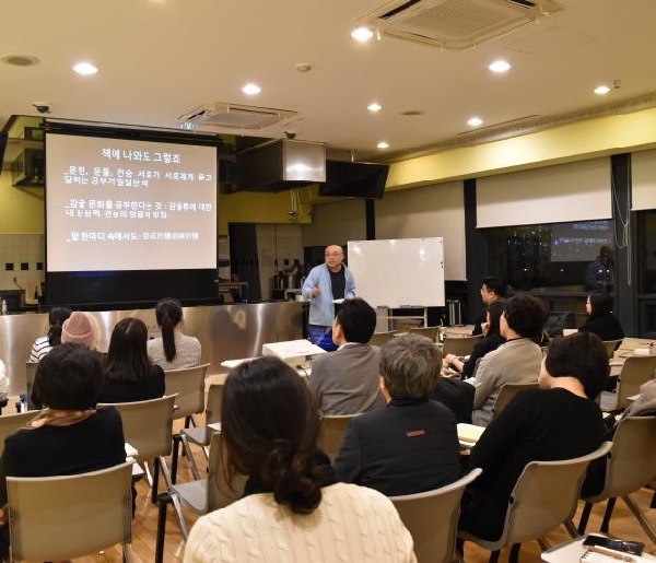 음식을 바라보는 새로운 시각, 르 꼬르동 블루 미식 인문학 프로젝트