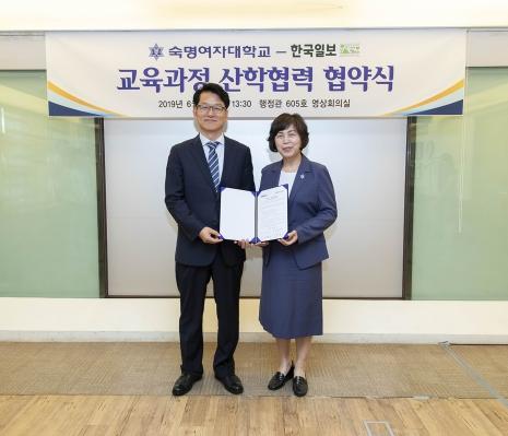 우리대학, 한국일보와 유튜브 크리에이터 양성 과정 협약 체결