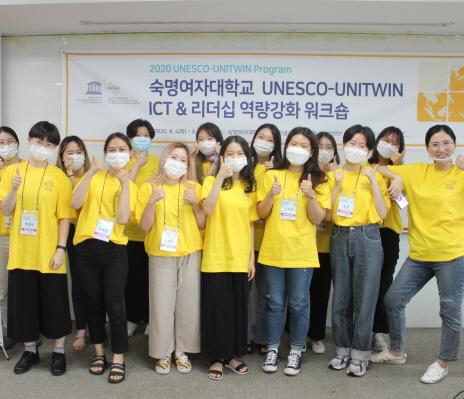 아태여성정보통신원, 2020 UNESCO-UNITWIN 숙명 역량강화 워크숍 개최