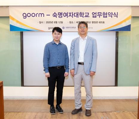 클라우드 스타트업 구름과 여성IT인재 양성 위한 업무협약 체결