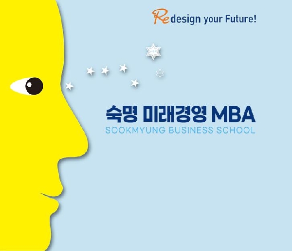 우리대학 MBA 강의 콘텐츠, 패스트캠퍼스에서도 수강한다