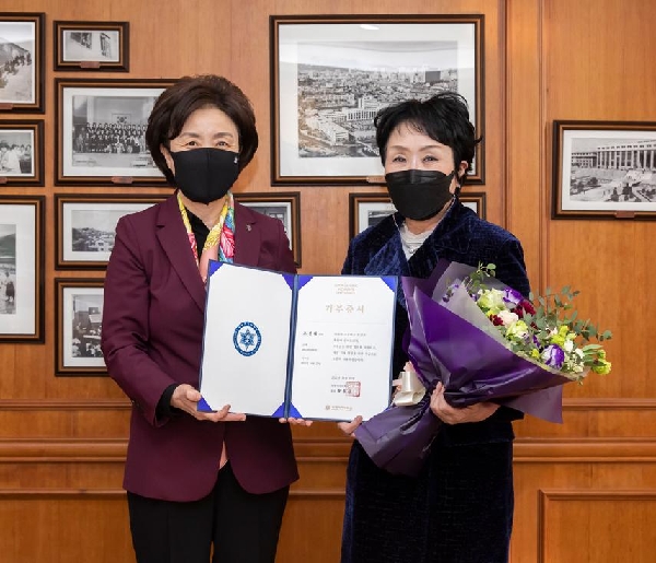 조선혜 지오영 회장, 발전기금 2억원 쾌척