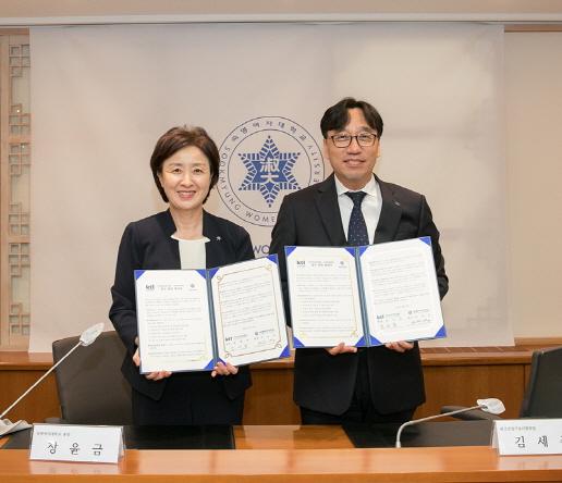 우리대학, 한국산업기술시험원과 업무협약 체결