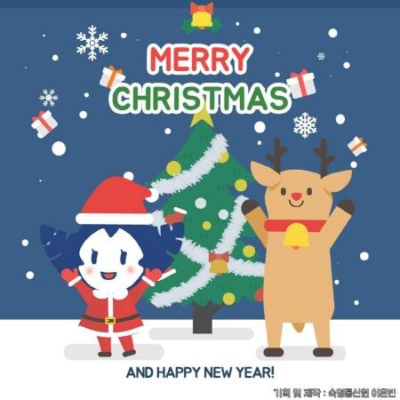 눈송이 Story 「우리 송이들 MERRY CHRISTMAS!!!!!」 