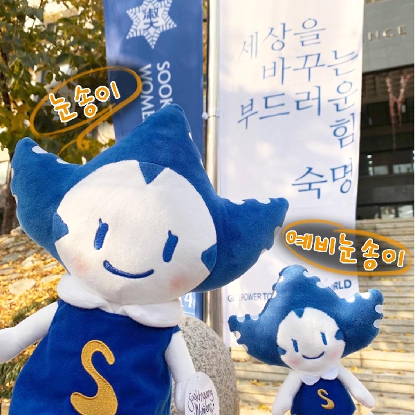 2021학년도 신입학 전형