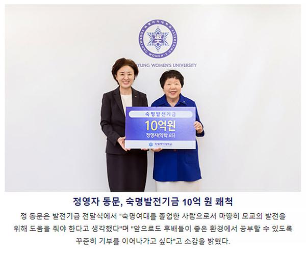 2022년 9월의 숙명 뉴스레터