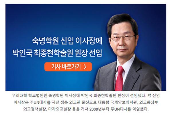 2022년 6월의 숙명 뉴스레터