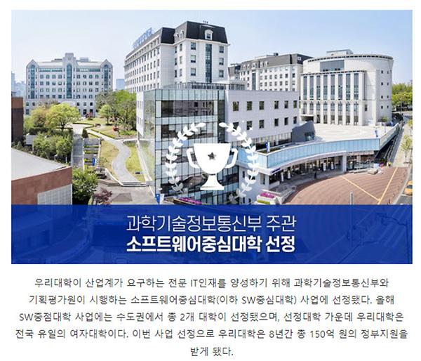 2022년 4월의 숙명 뉴스레터