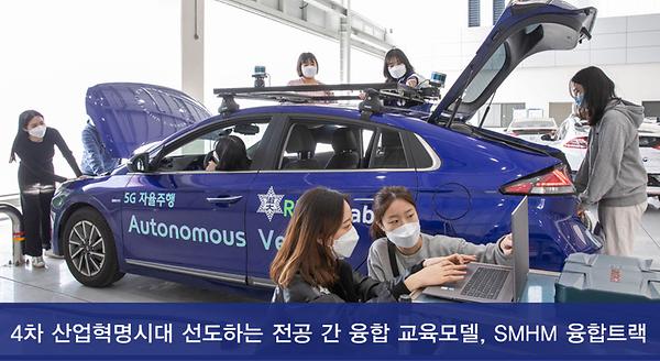 2021년 3월의 숙명 뉴스레터