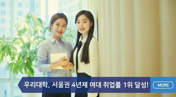 2019년 1월의 숙명 뉴스레터