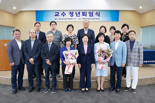 정든 캠퍼스 떠나는 교원 5인…2023학년도 1학기 정년·명예퇴임식 열려