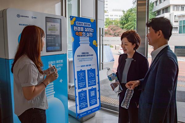 “Nephron,” a robot that collects empty PET bottles, installed in the Prime Complex