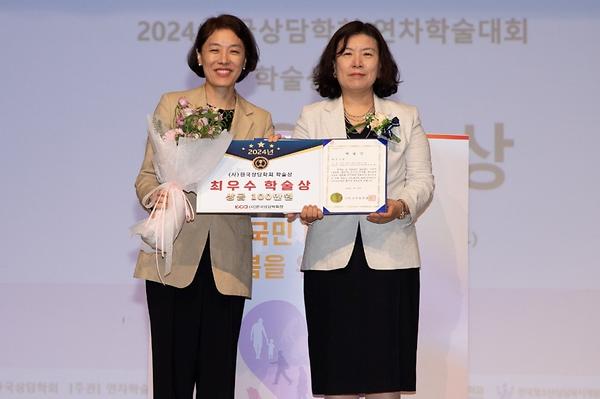 아동복지학부 박사과정 손수민·이정우·이예인 학생, 한국상담학회 연차학술대회 최우수논문상