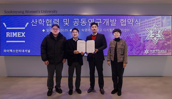 산학협력단, 라이맥스인터내셔널과 기능성 여성용품 개발에 맞손