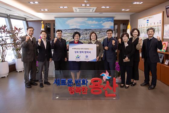 숙명여자대학교-용산구청 상호 협력 협약 체결
