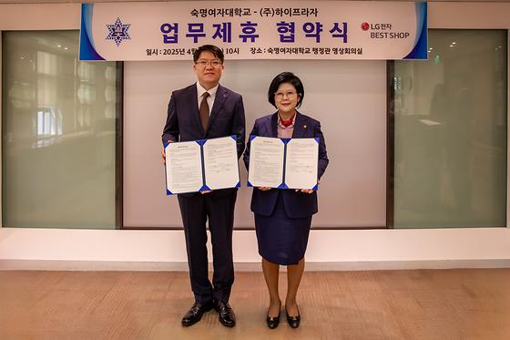 숙명여자대학교-(주)하이프라자 업무 협약 체결