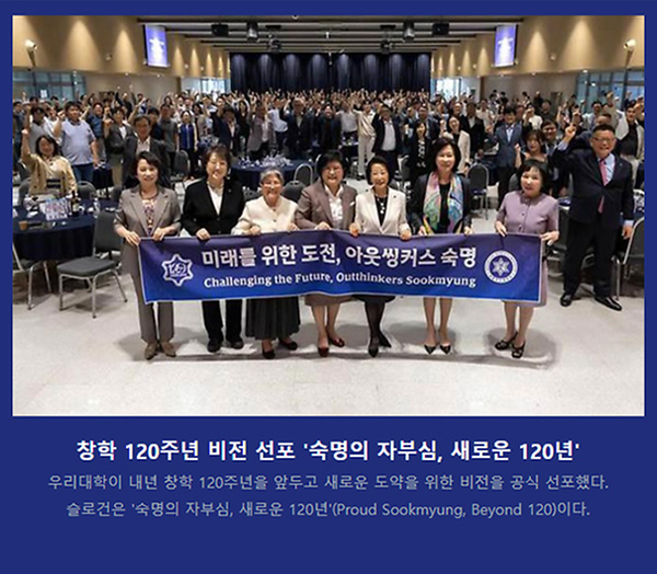 2025년 6월의 숙명 뉴스레터