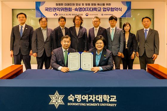 숙명여자대학교-국민권익위원회 업무협약 체결