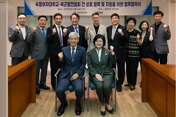 육군발전협의회 상호 협력 및 지원을 위한 업무 협약 체결