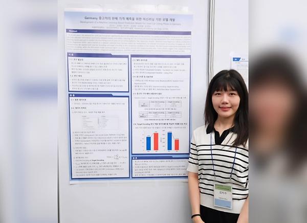 데이터사이언스전공 김지수 학생, 2025 한국컴퓨터종합학술대회에서 학부생 부문 장려상 수상