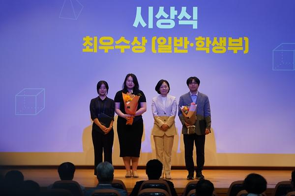 경영학과 석사과정(BA) 정지민·김해서 학생, 2025 게임이용자 패널 데이터 경진대회 최우수상 수상