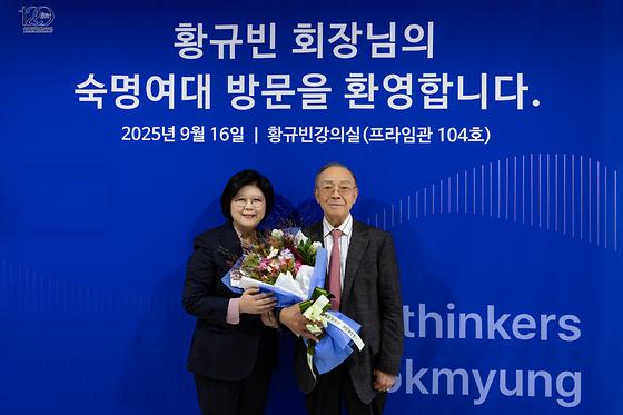 황규빈 강의실 명명식 참석