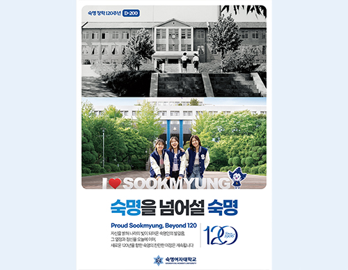 숙명을 넘어설 숙명 ('25)