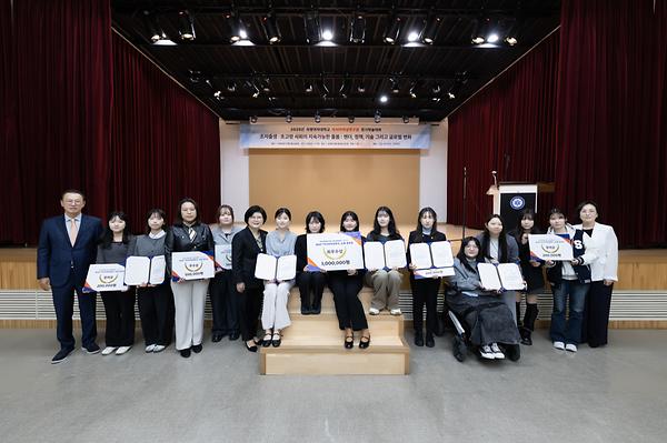 2025년「아시아여성연구」논문 공모전 시상식 열려…우수작 6편 선정