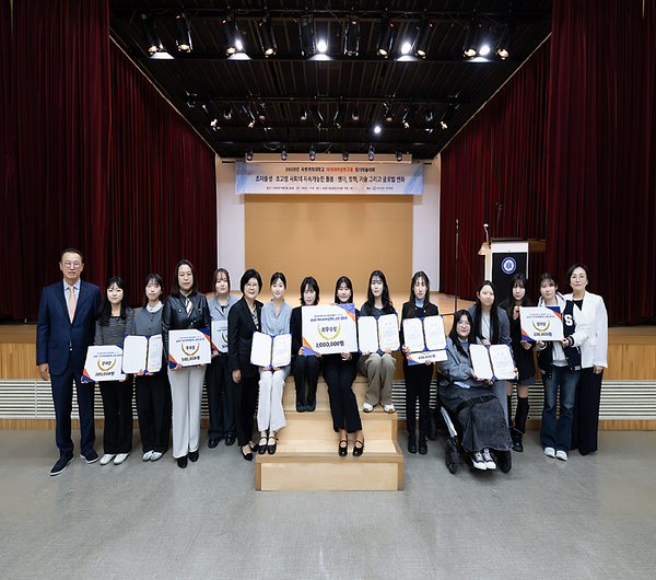 2025년「아시아여성연구」논문 공모전 시상식 열려…우수작 6편 선정