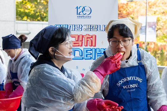 숙명사랑 김장나눔 "김치 페스티벌" 개최