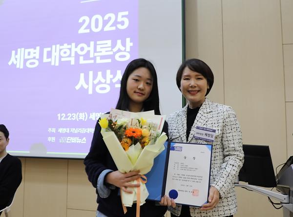 숙명여대 교육방송국 SBS, ‘세명 대학언론상’ 장려상 수상