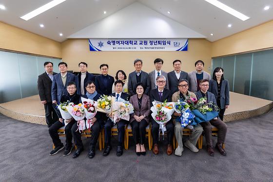 2025학년도 2학기 교원 정년퇴임식 참석