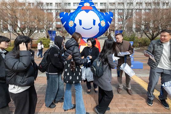 총장님과 함께하는 개강 이벤트 참석