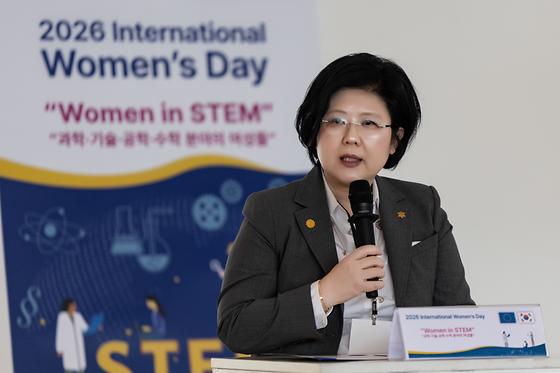 2026 International Women's Day 참석