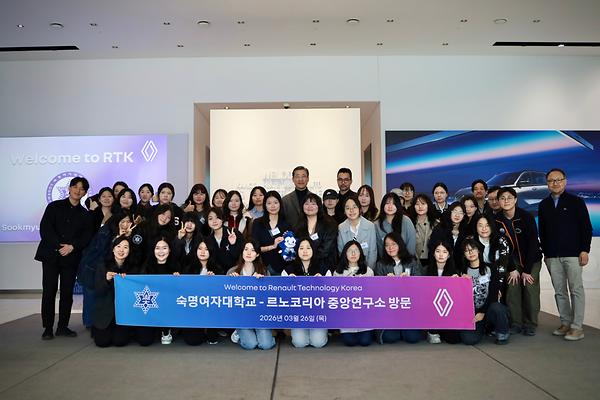숙명여대 학생들, 르노코리아 중앙연구소서 미래 모빌리티 현장 체험