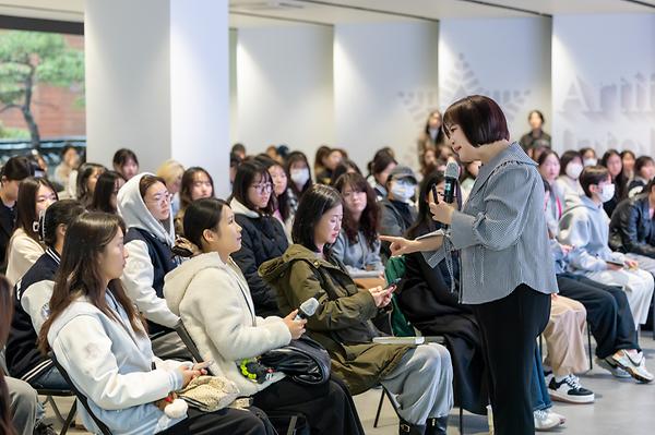 아시아여성연구원, 이금희 동문 초청 '공적인 말하기' 특강 개최