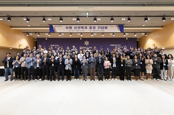 숙명여대, 신진학자들과 '새로운 120년' 모색 "학문 융합이 경쟁력"