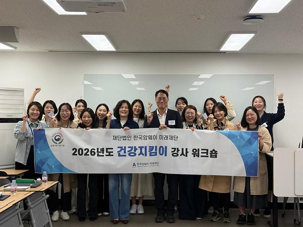 미술치료학과, 양육시설 아동 돕는 '고릴라십 프로젝트' 강사 워크숍