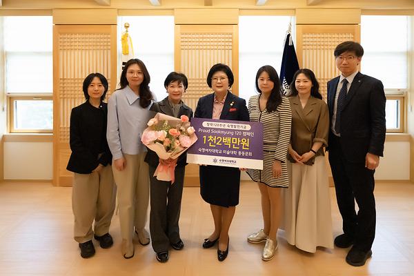 미술대학 동문회, 창학 120주년 모금 캠페인에 1200만원 기부