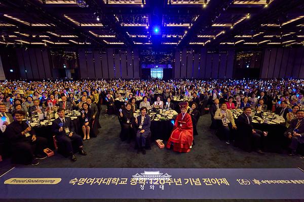 숙명 창학 120주년 기념 전야제…1000명의 마음 모아 새로운 120년 약속