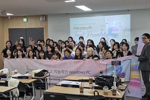 SMWU Wraps Up Microsoft Korea-Linked Spring Semester Capstone Design Course
