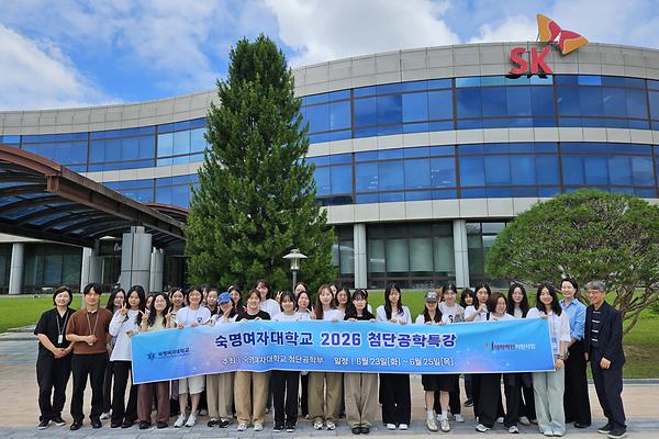 전공 선택 앞둔 첨단공학부 새내기 대상 '2026 첨단공학특강' 열려