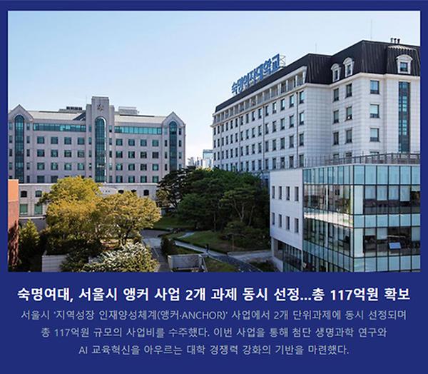2026년 7월의 숙명 뉴스레터